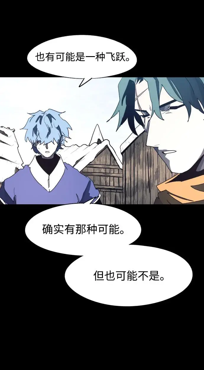 第131话 第31页