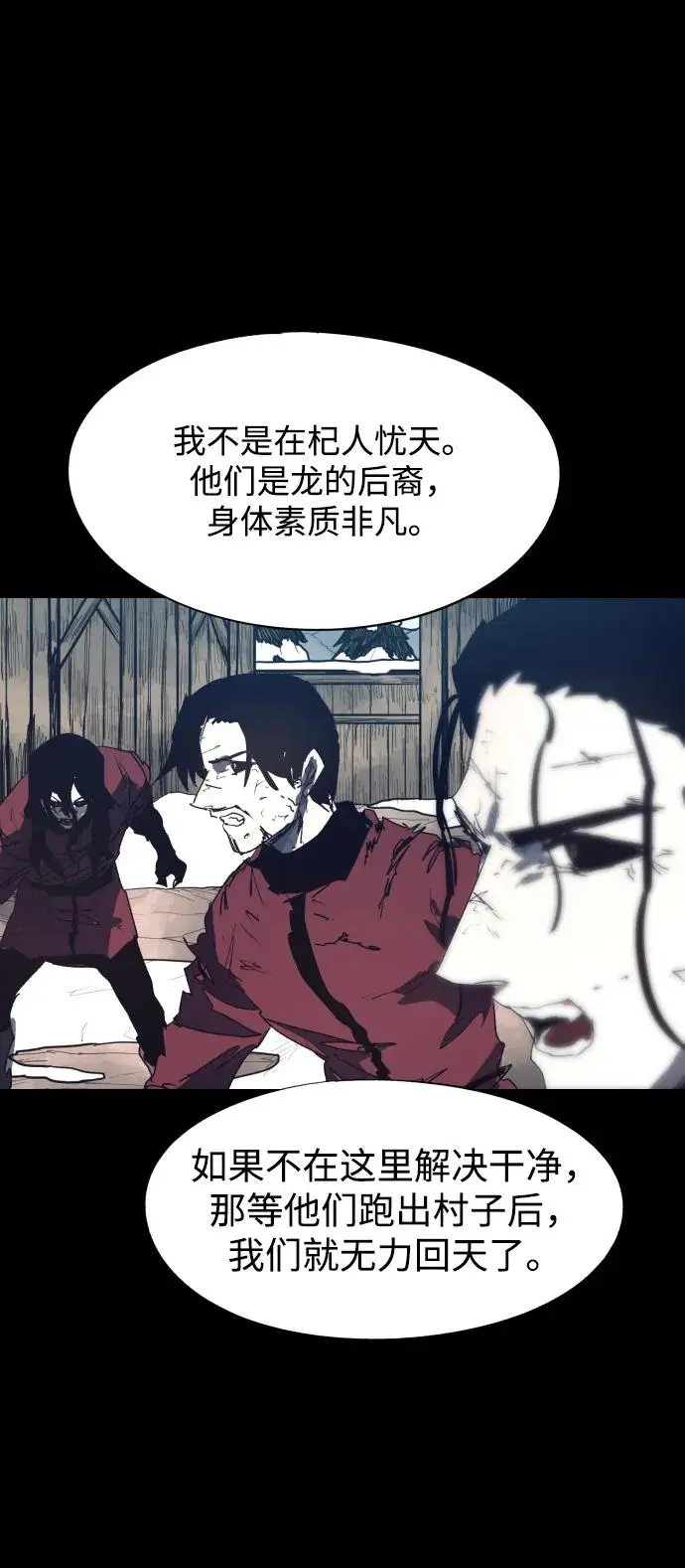 第131话 第32页