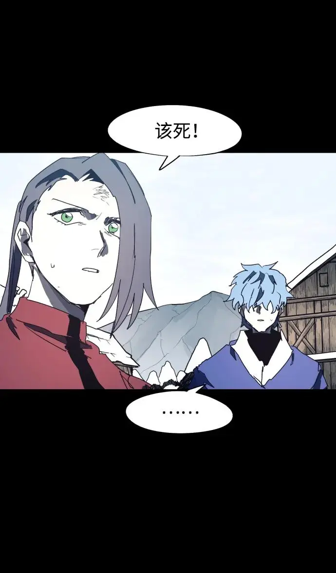 第131话 第33页