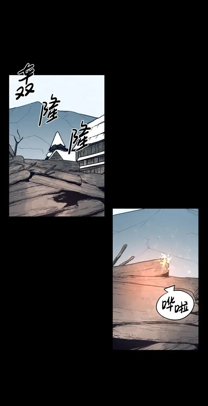 第131话 第34页