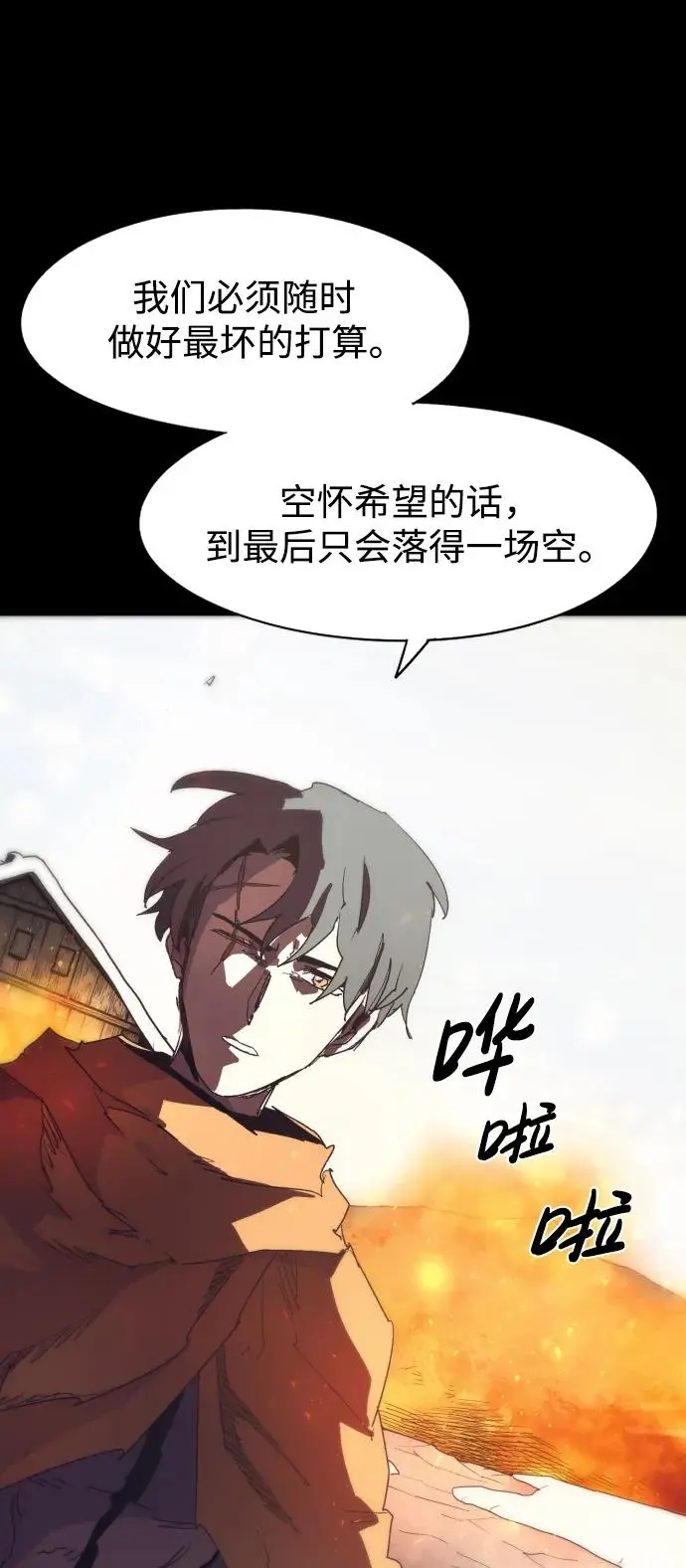 第131话 第35页