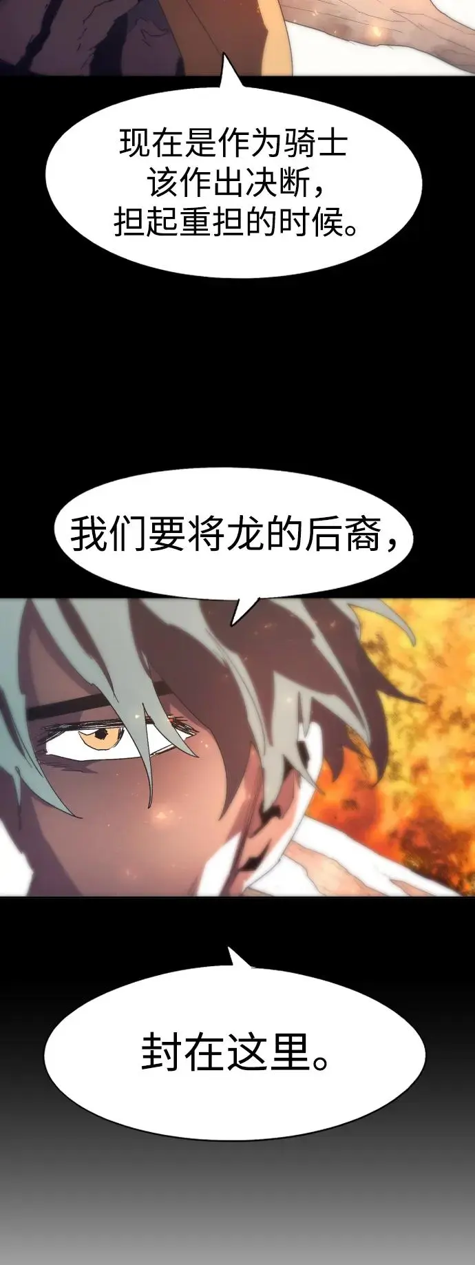第131话 第36页