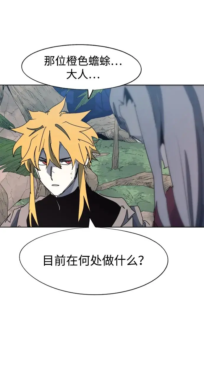 第131话 第38页