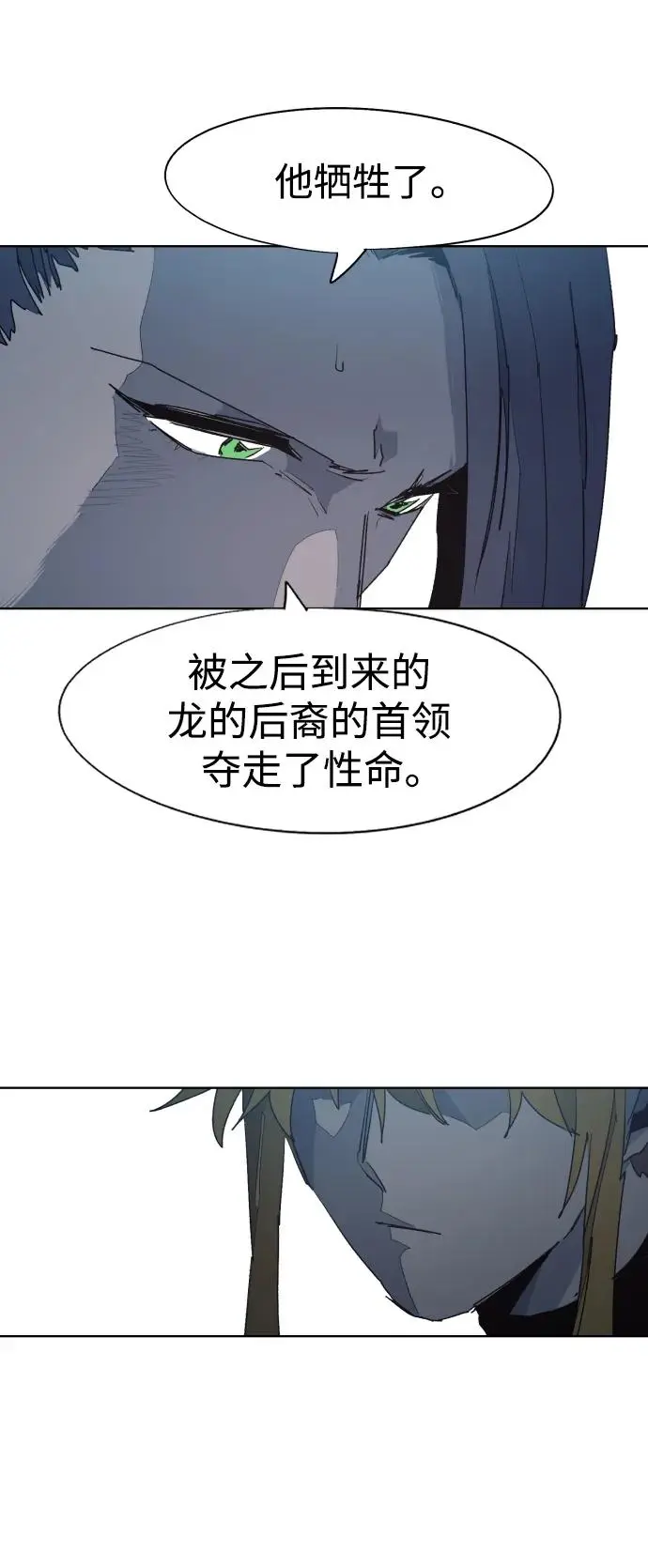 第131话 第39页