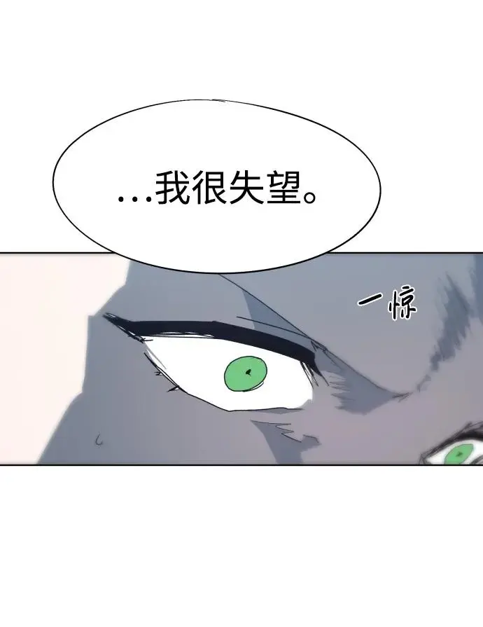 第131话 第40页
