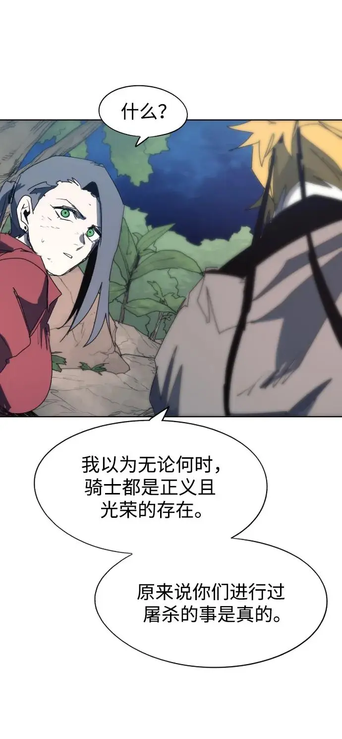 第131话 第41页