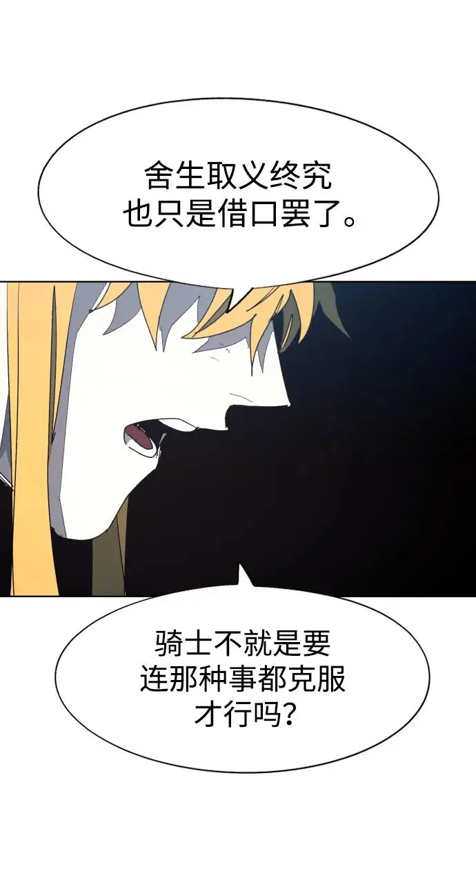第131话 第42页