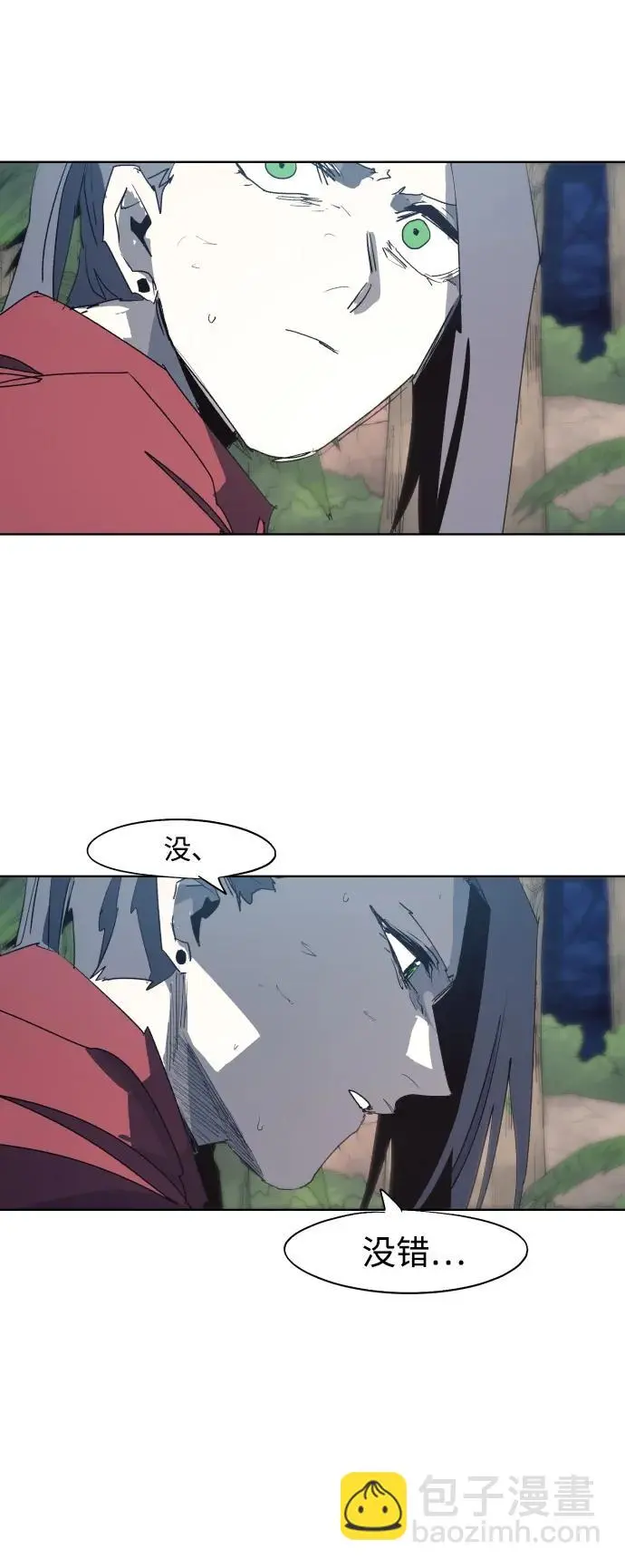 第131话 第43页