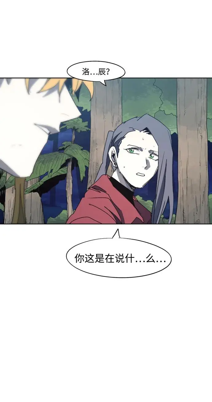 第131话 第45页