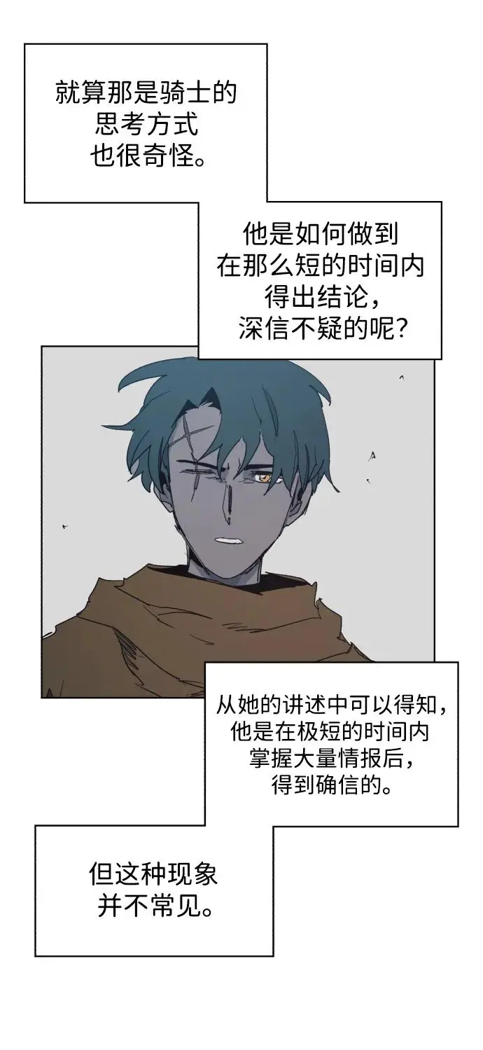 第131话 第47页