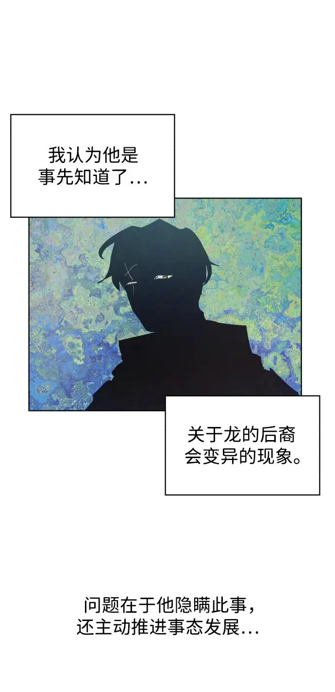 第131话 第48页