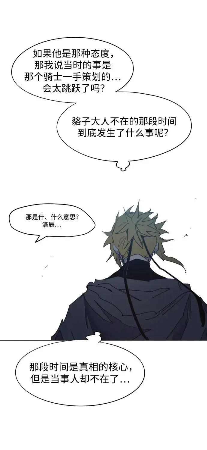 第131话 第49页