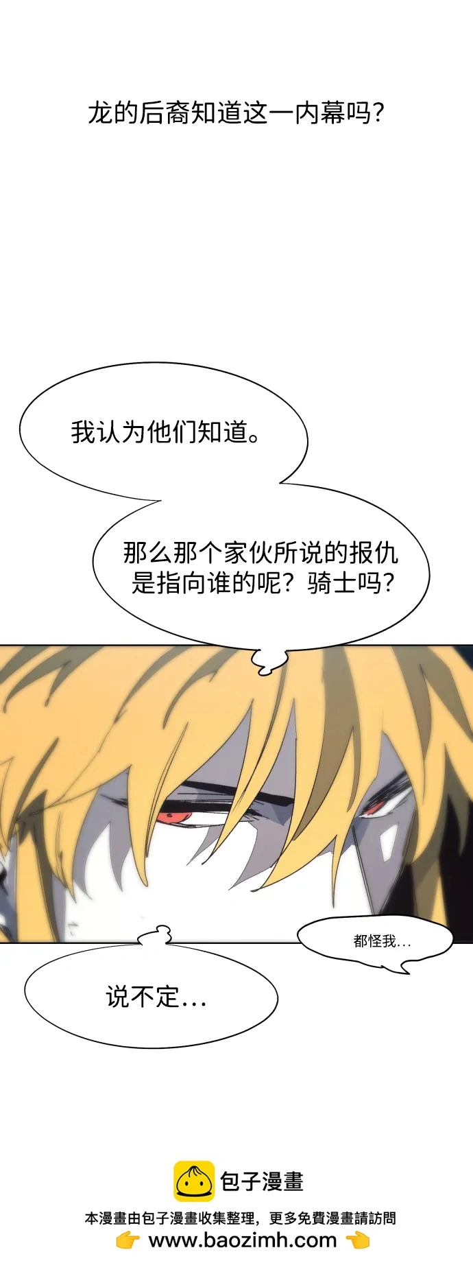 第131话 第50页