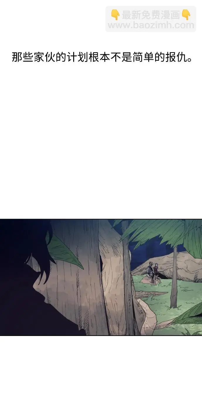 第131话 第51页