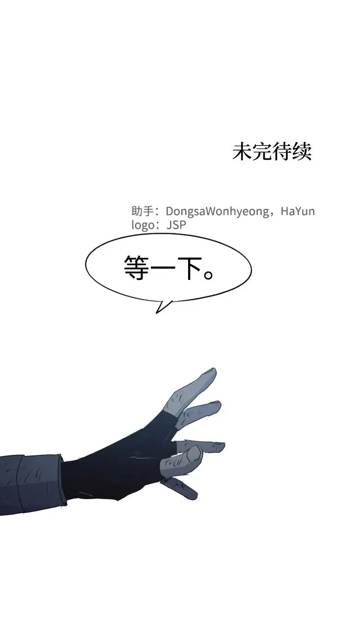 第131话 第53页