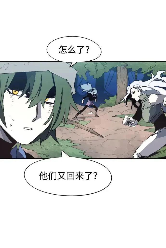 第131话 第54页