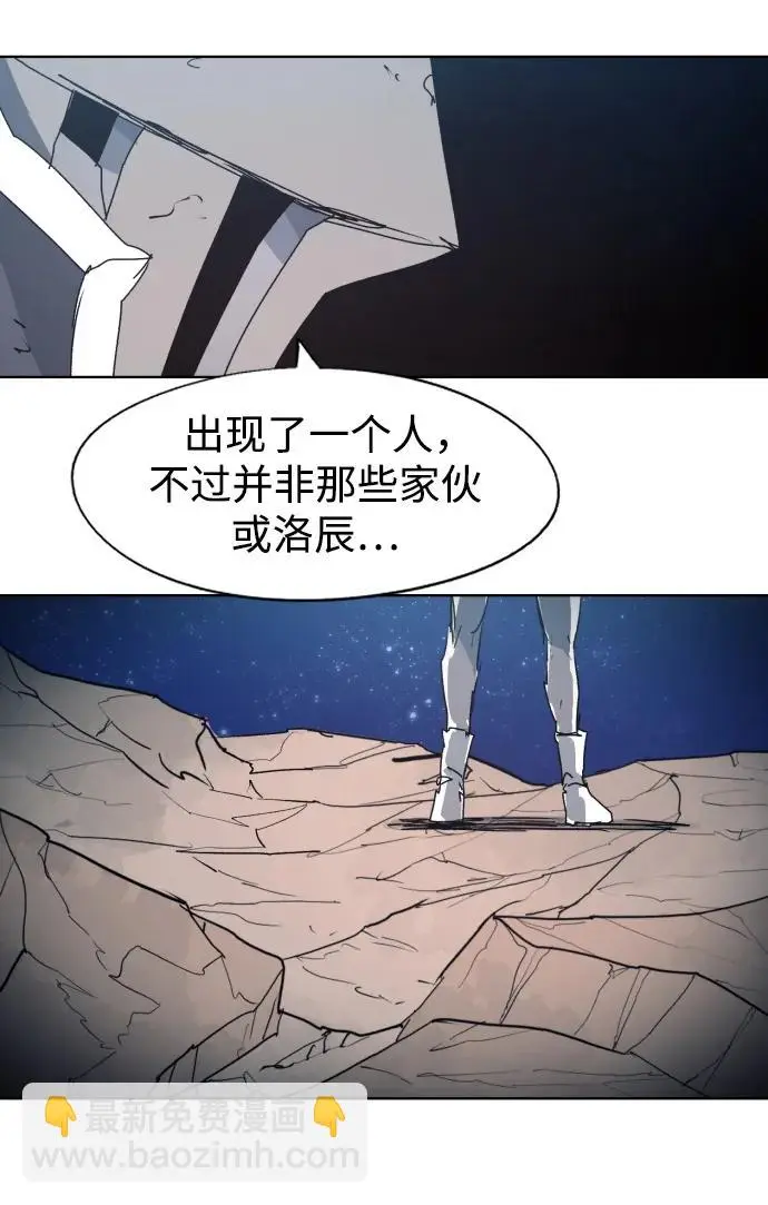 第131话 第55页