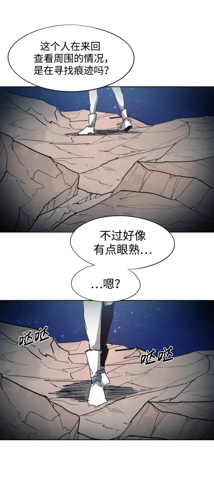 第131话 第56页