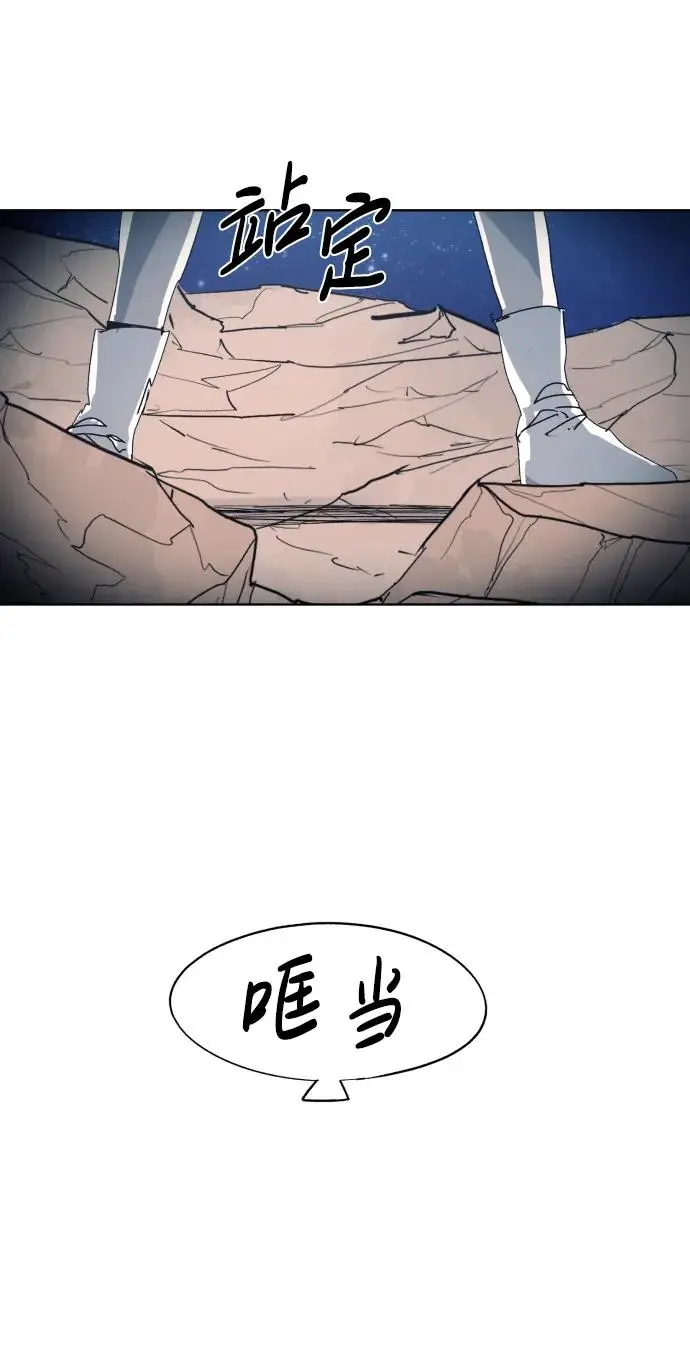 第131话 第57页
