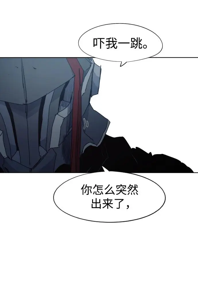第131话 第59页