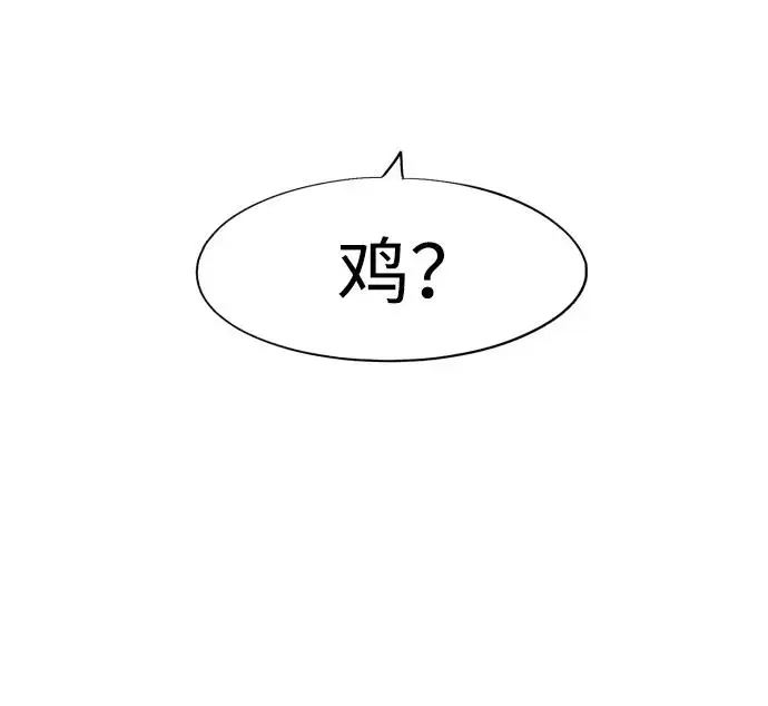 第131话 第61页