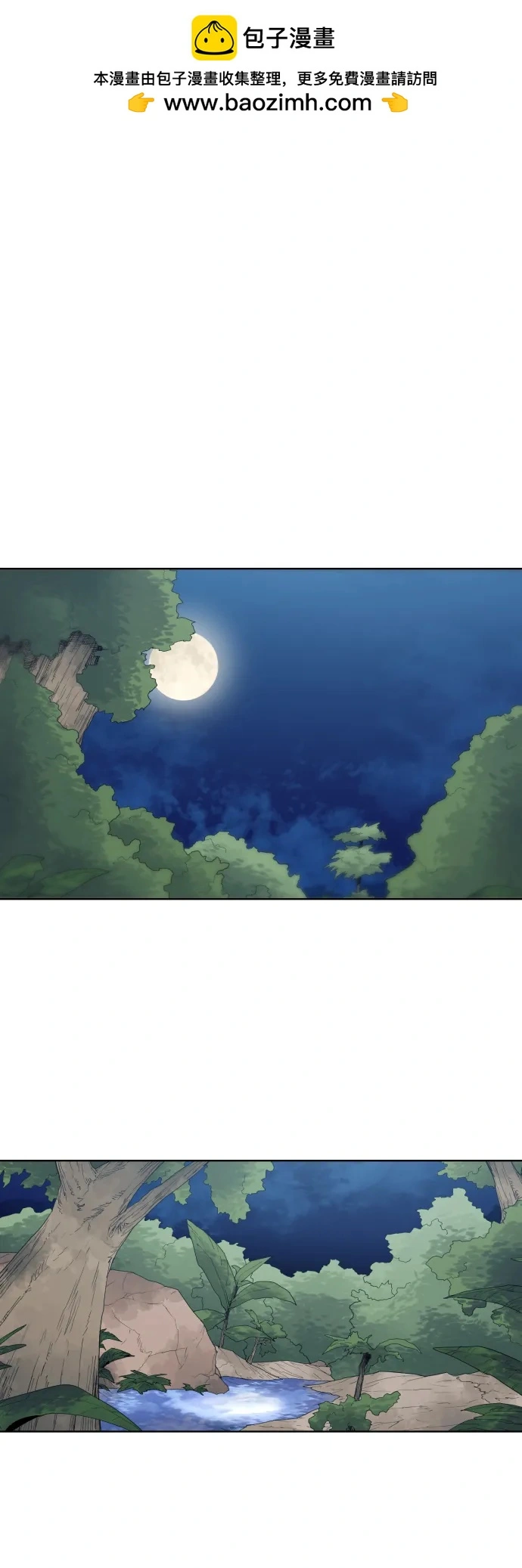 第130话 第2页