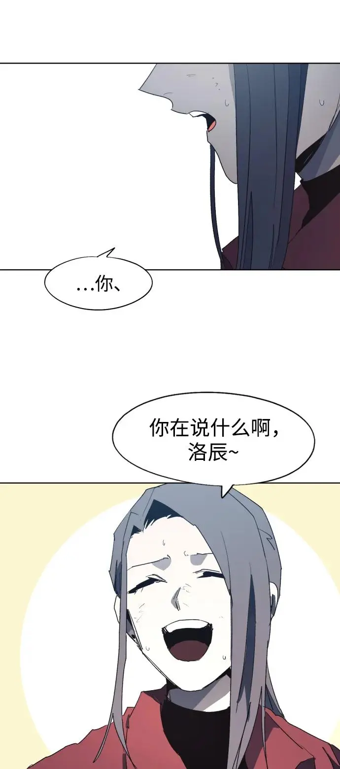 第130话 第3页