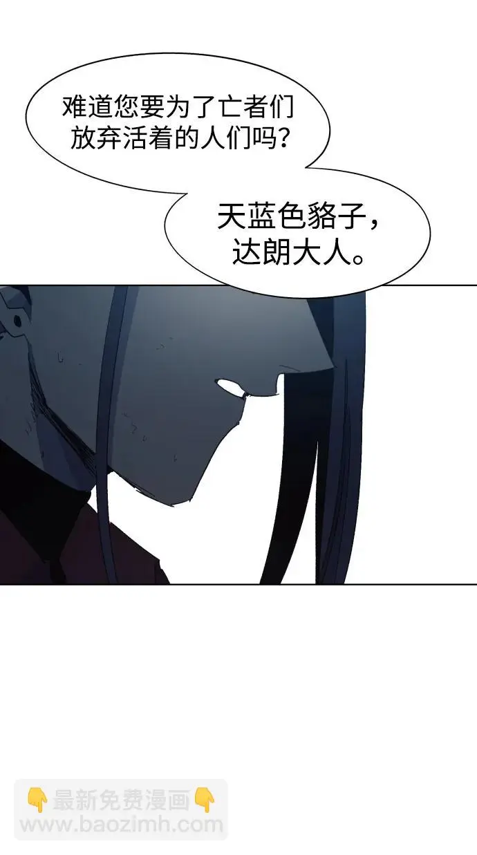 第130话 第9页