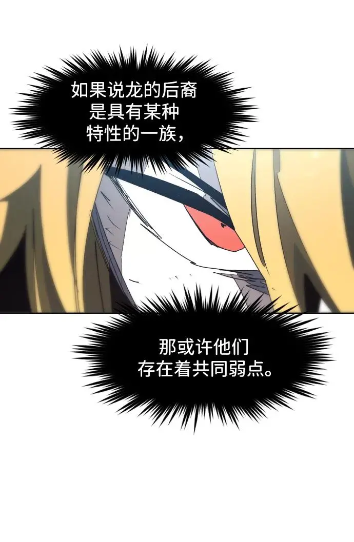 第130话 第10页