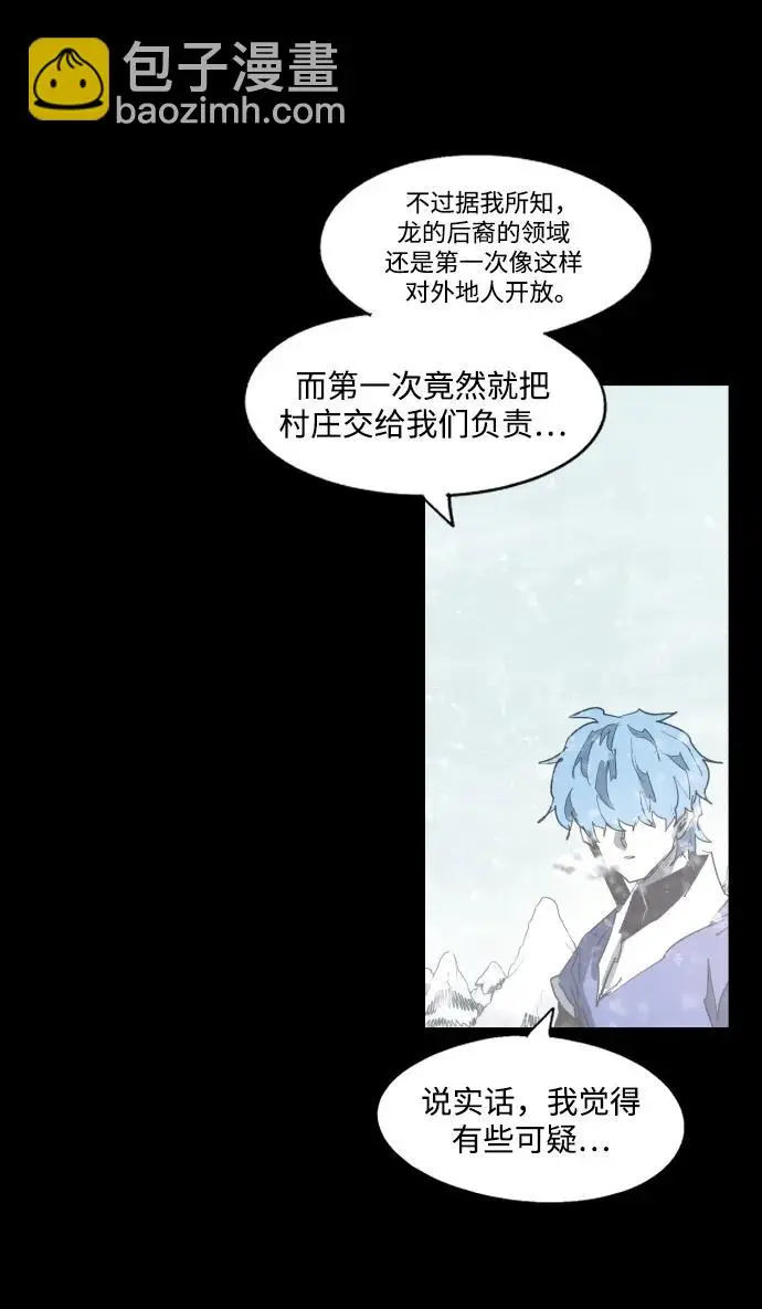 第130话 第14页