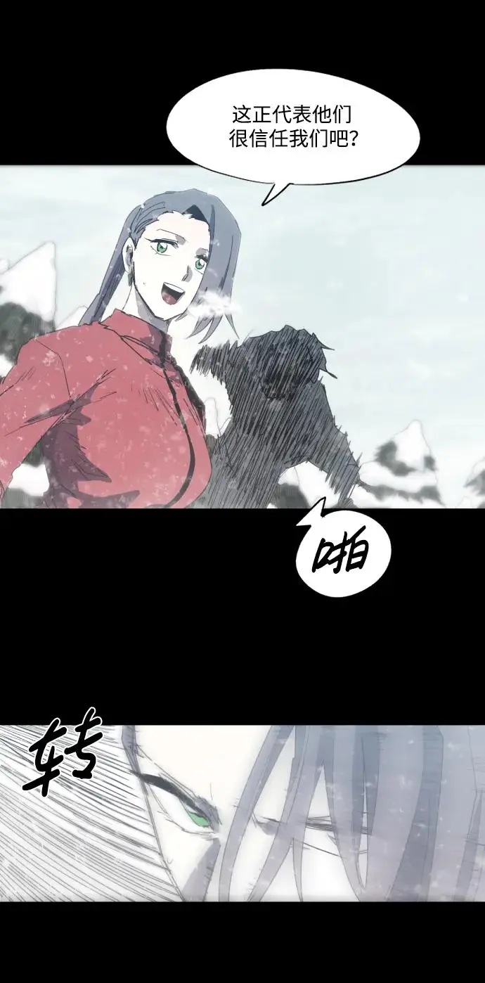 第130话 第15页