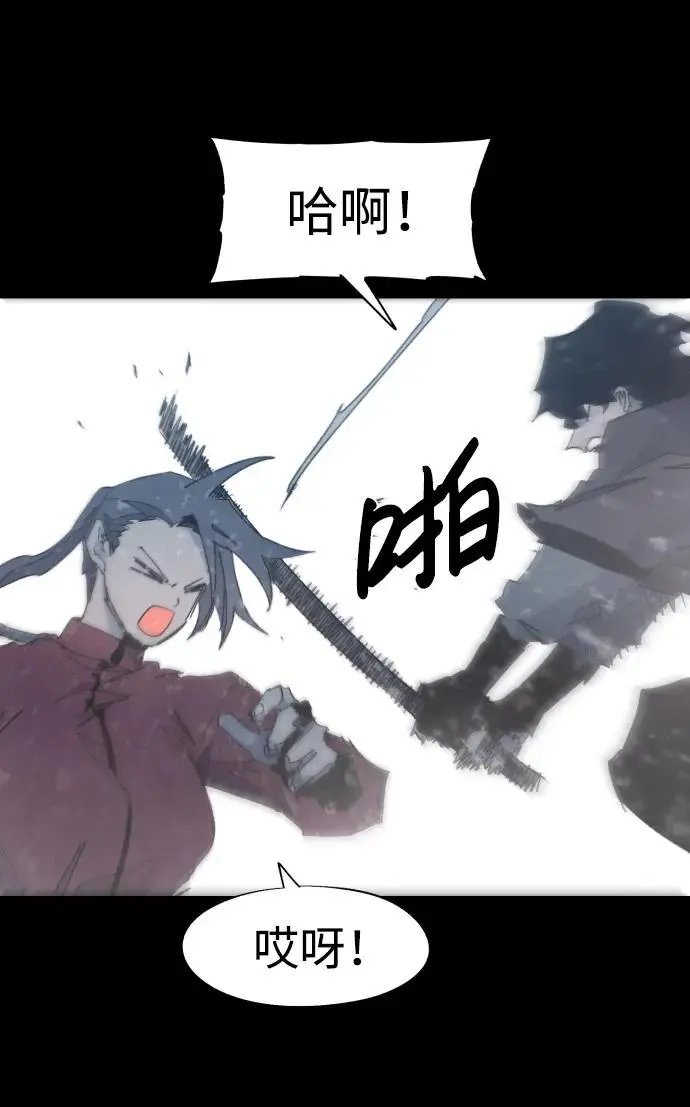 第130话 第16页