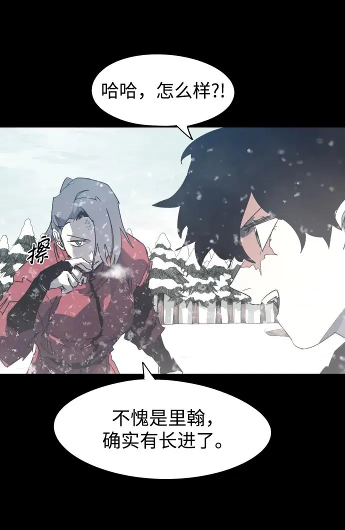 第130话 第17页