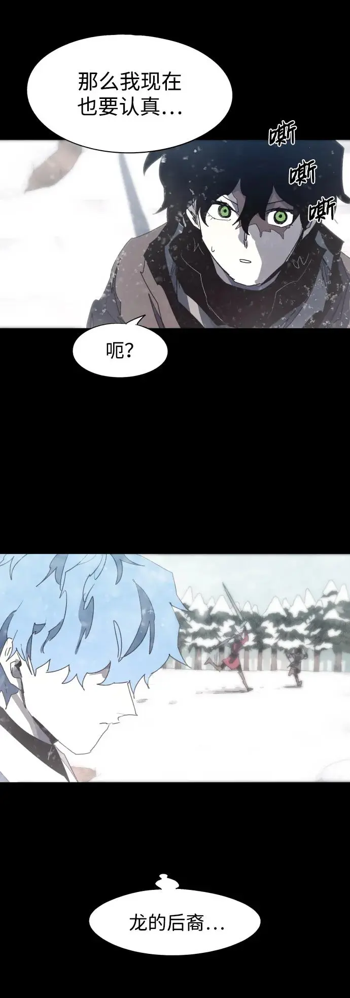 第130话 第18页