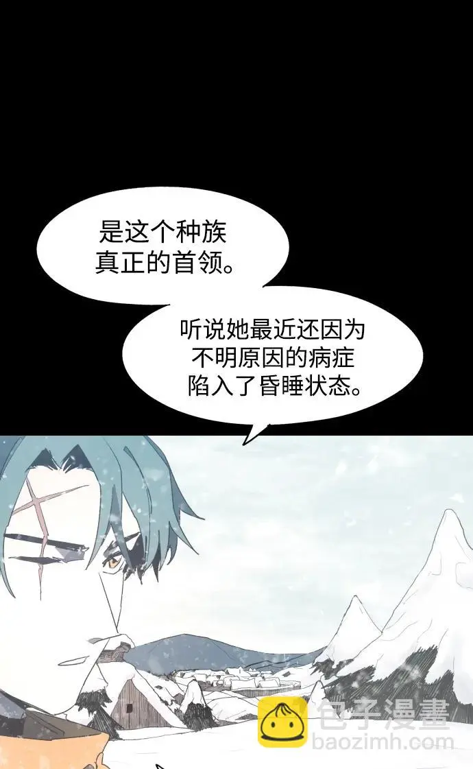 第130话 第21页