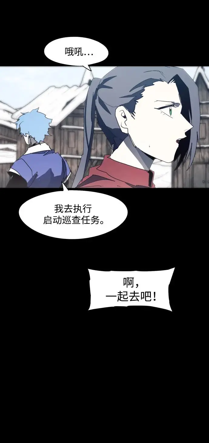 第130话 第31页