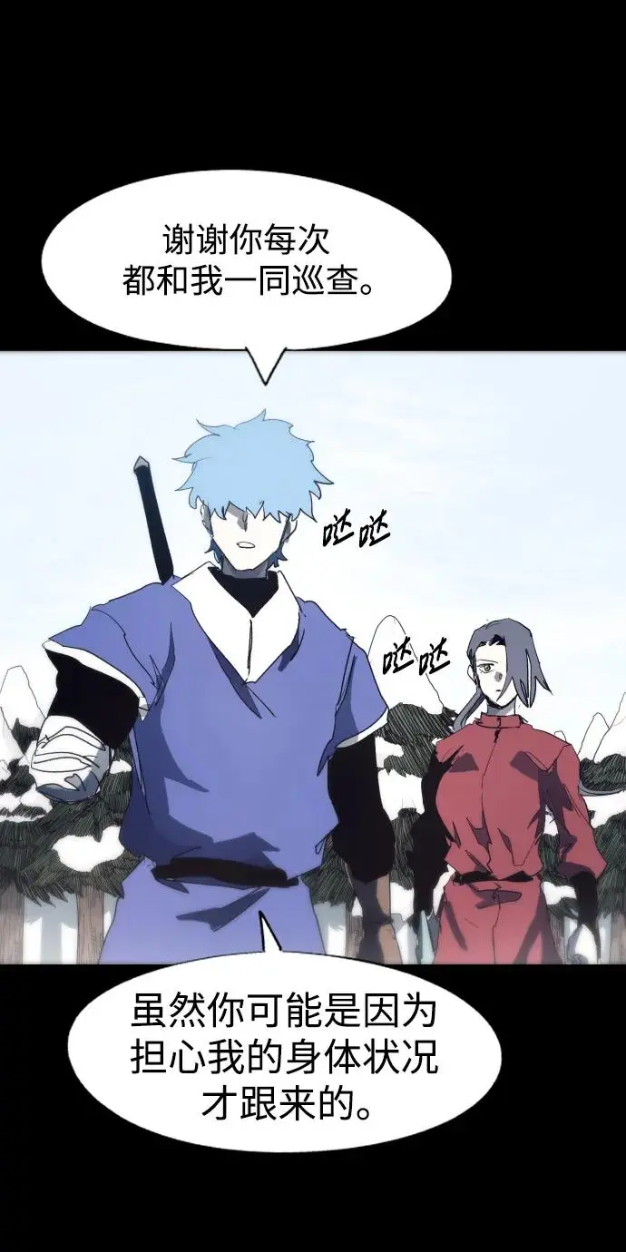第130话 第32页