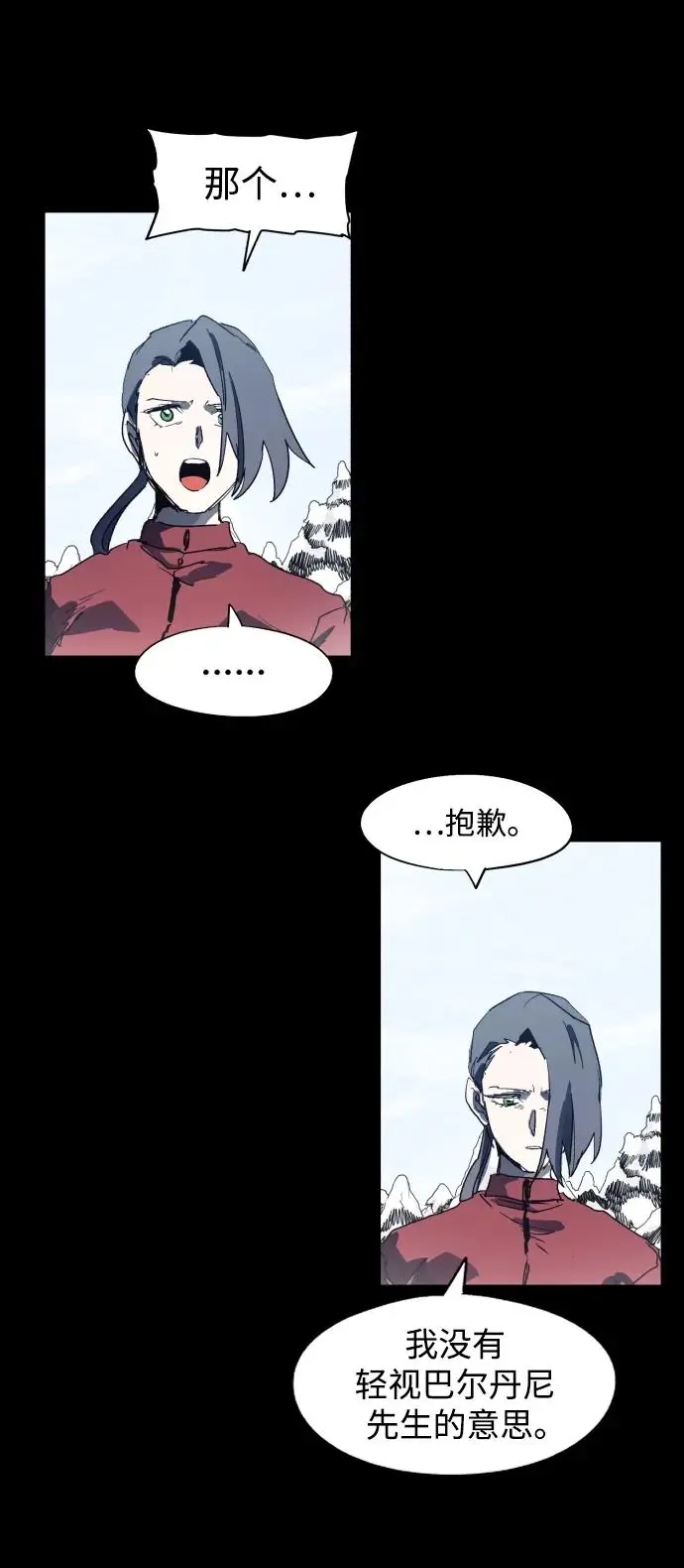 第130话 第33页