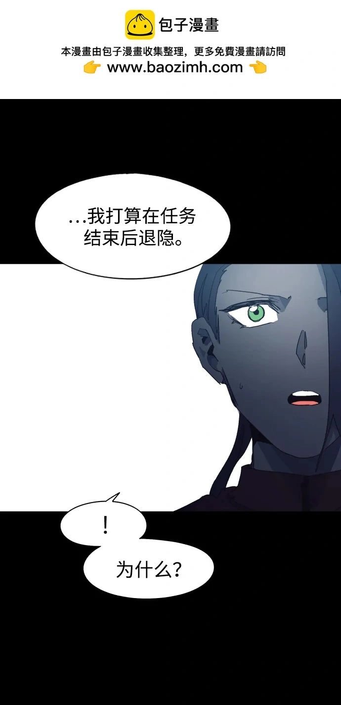 第130话 第34页