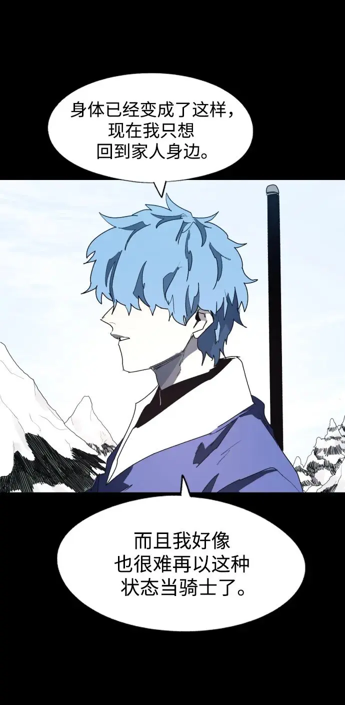 第130话 第35页