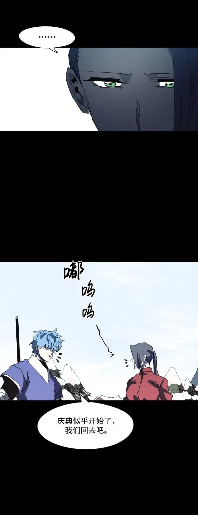 第130话 第36页