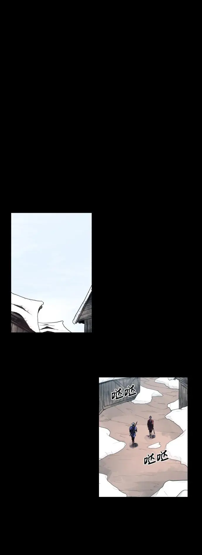 第130话 第37页