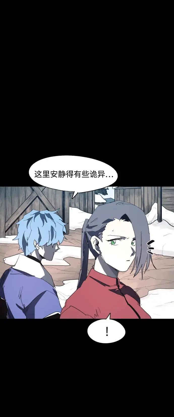 第130话 第38页