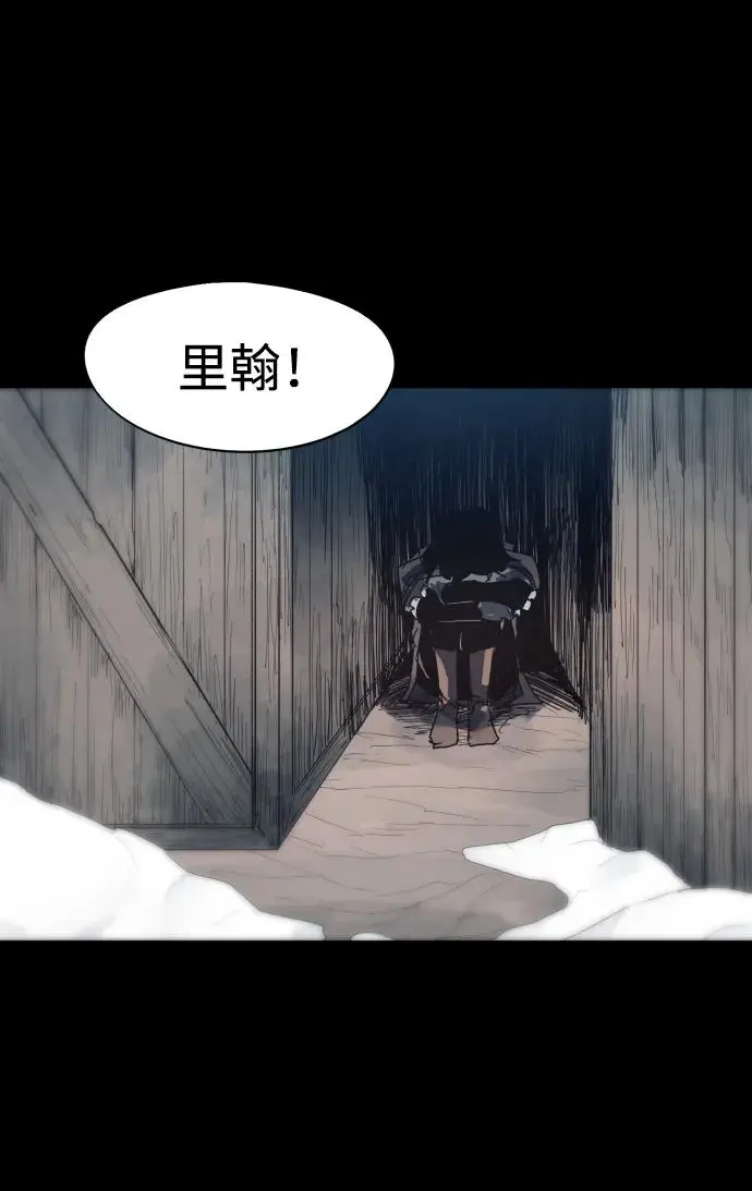 第130话 第39页