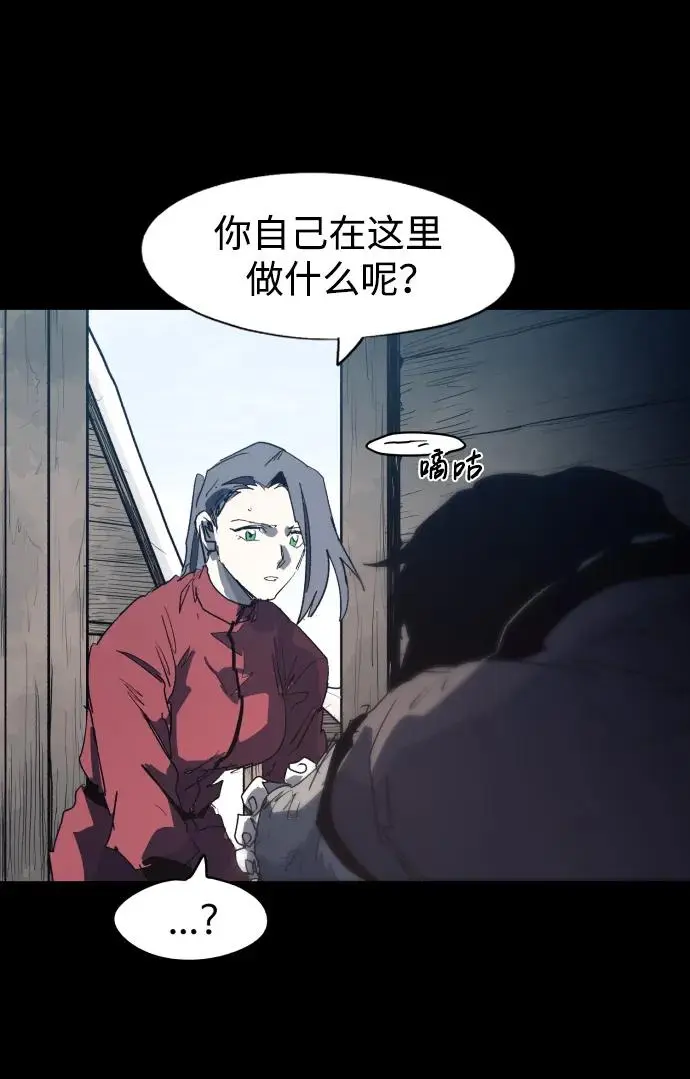 第130话 第40页