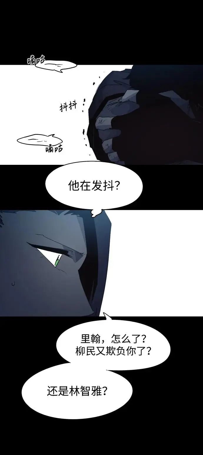 第130话 第41页