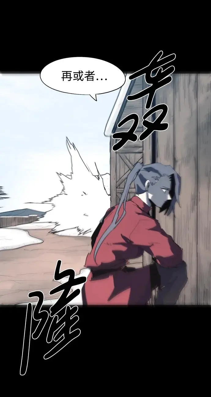 第130话 第42页