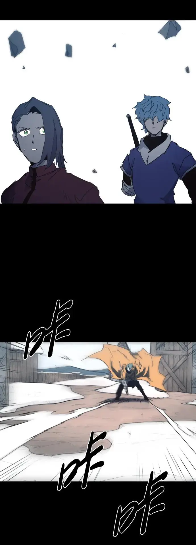 第130话 第43页