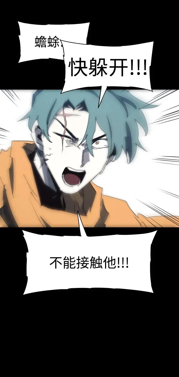 第130话 第44页