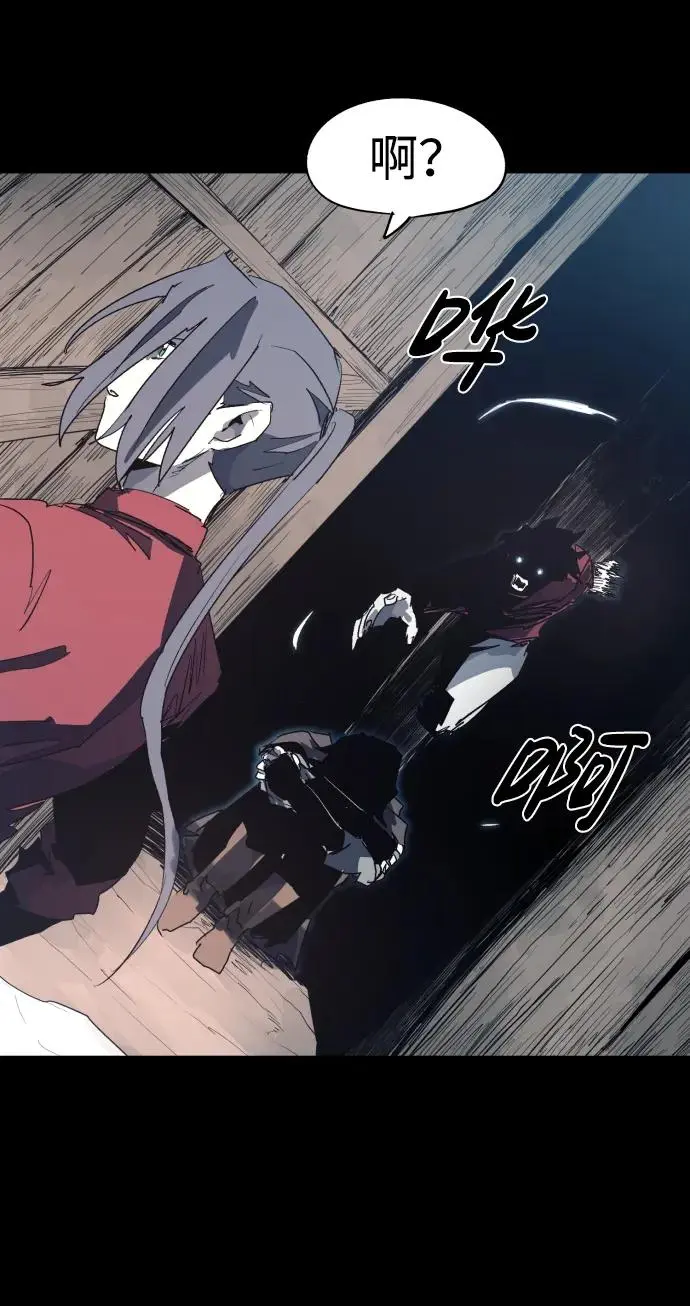第130话 第45页
